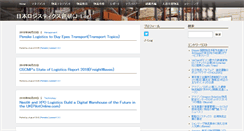 Desktop Screenshot of j-log.com